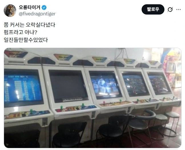 놀이터에서 흙퍼먹던 어린 시절.jpg - 이미지 2