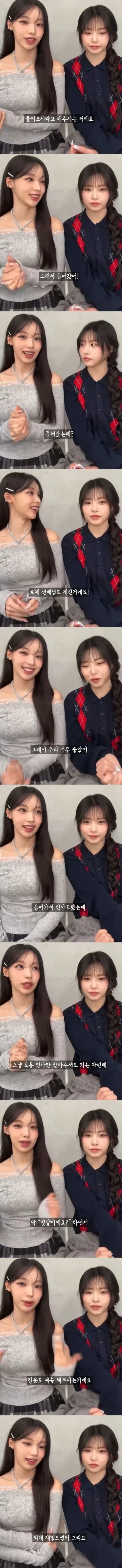 리센느 저점매수 후 배당받는 블랙핑크 지수 로제 - 이미지 2