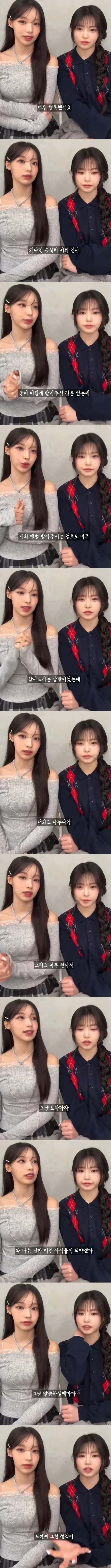 리센느 저점매수 후 배당받는 블랙핑크 지수 로제 - 이미지 3