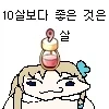 마비노기)지금 이벤트로 많이 주는거 - 이미지 3