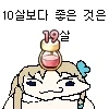 마비노기)지금 이벤트로 많이 주는거 - 이미지 4