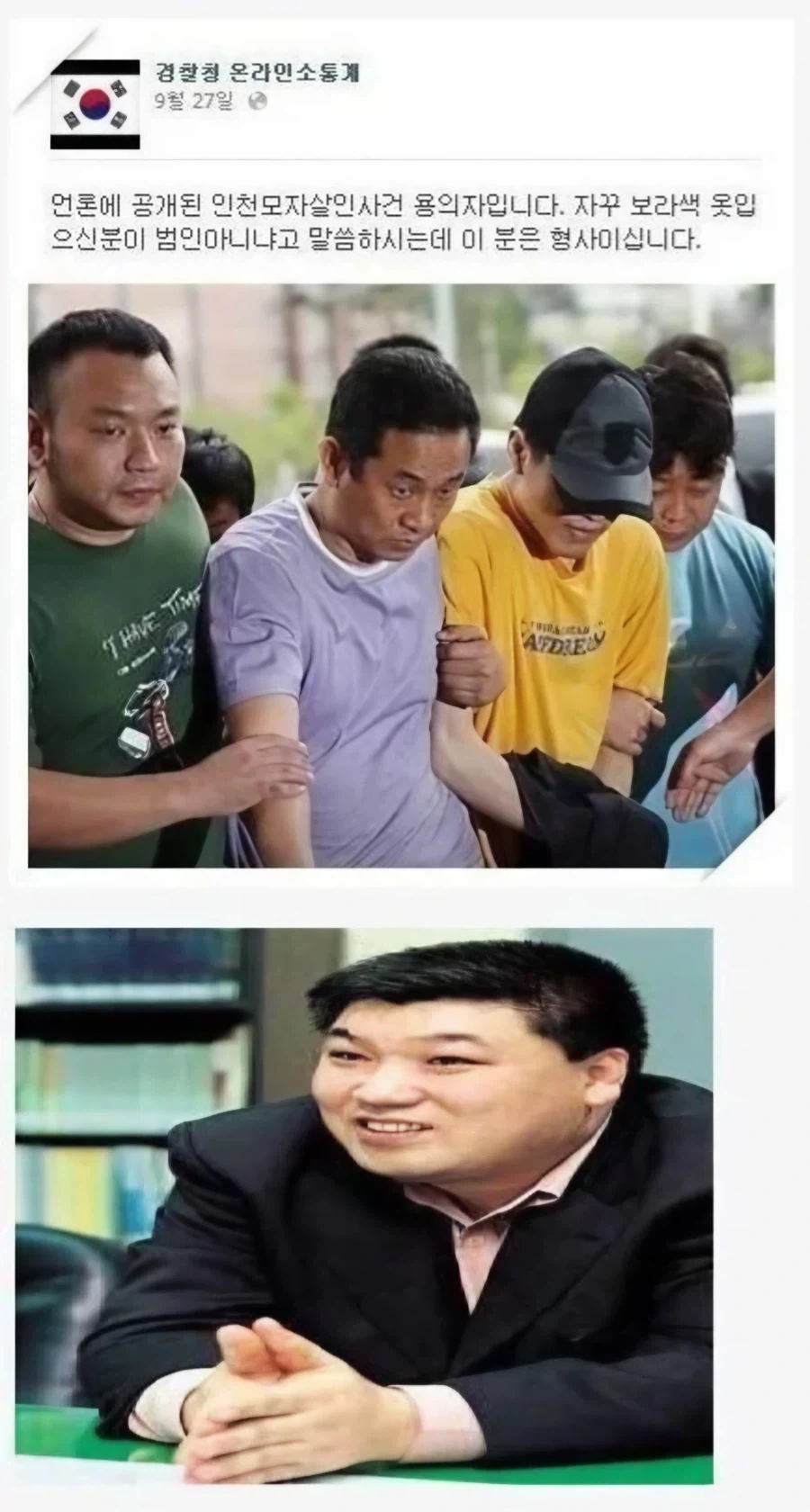 한국과 일본의 강력계 형사의 차이점