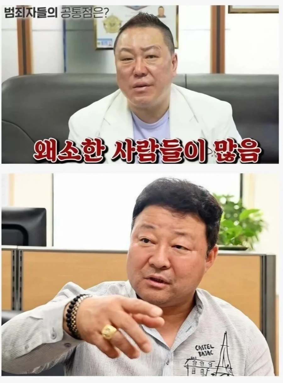 한국과 일본의 강력계 형사의 차이점 - 이미지 2