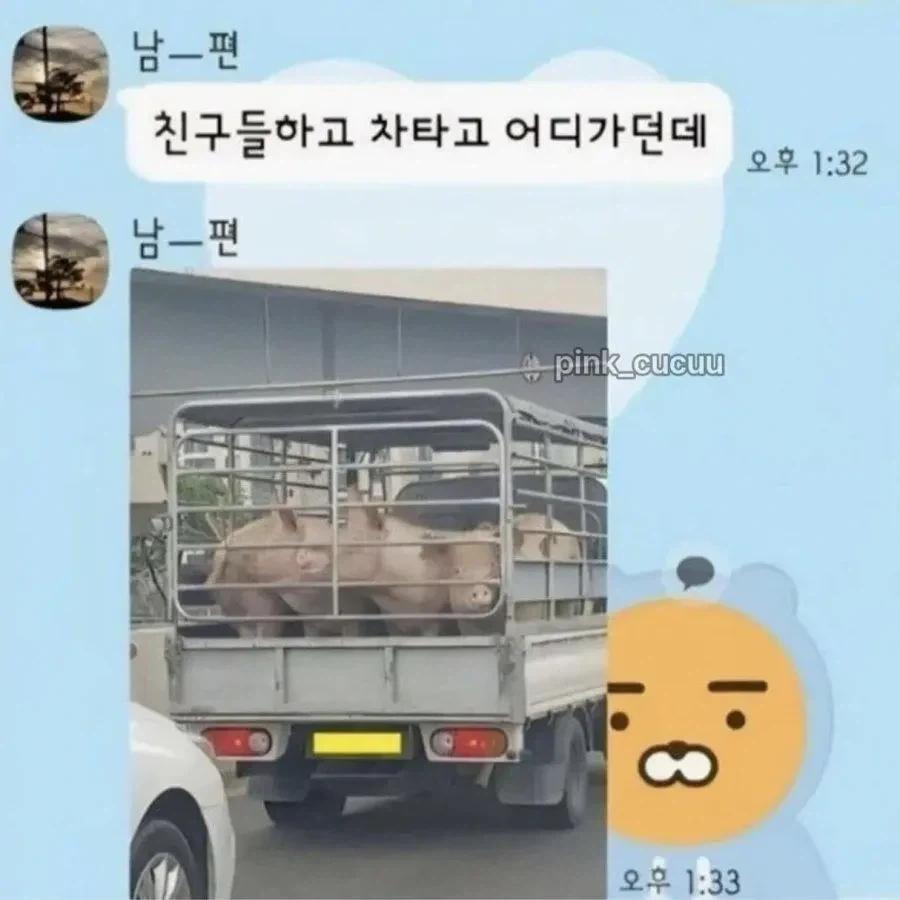 장난끼 넘치는 남편의 장난 - 이미지 2