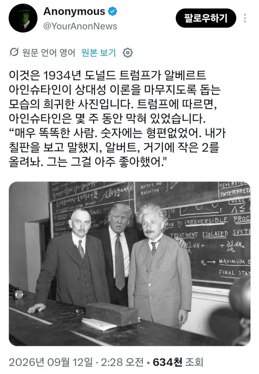트럼프 각하의 업적 모음