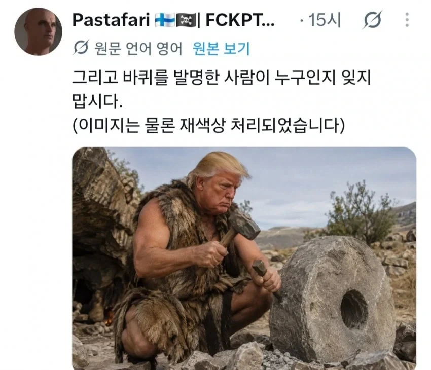 트럼프 각하의 업적 모음 - 이미지 2