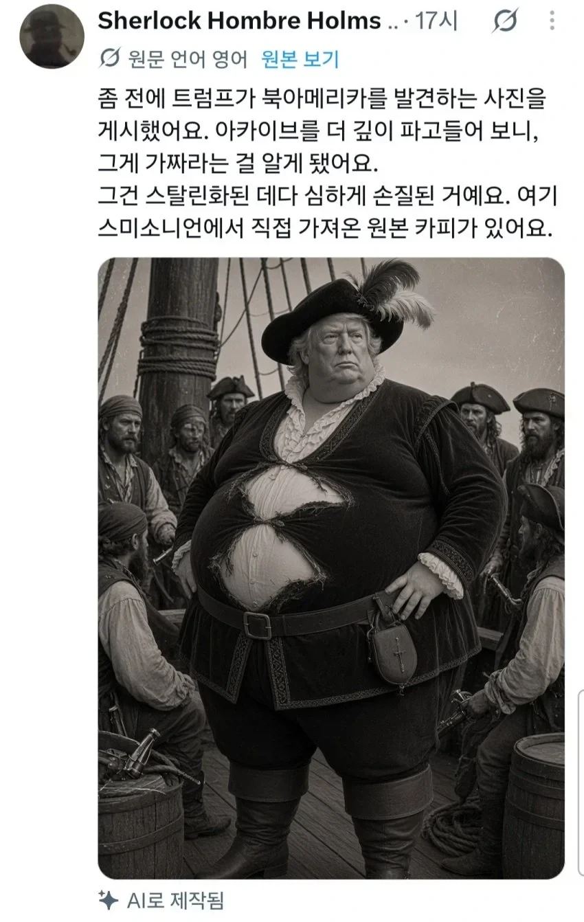 트럼프 각하의 업적 모음 - 이미지 4
