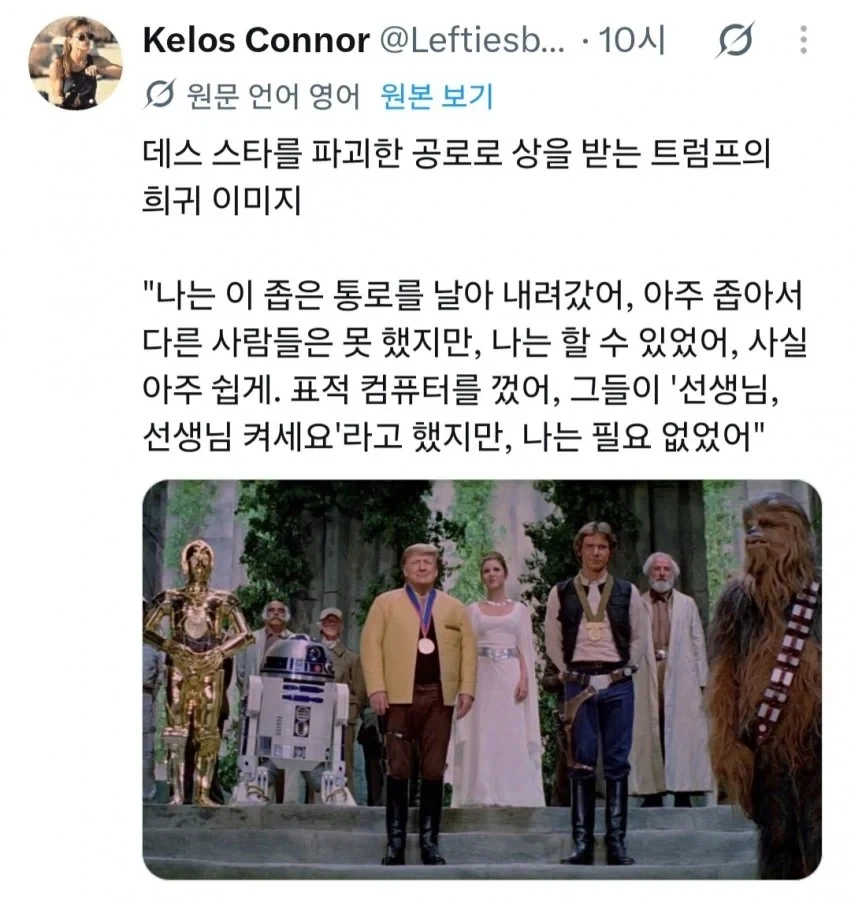 트럼프 각하의 업적 모음 - 이미지 5