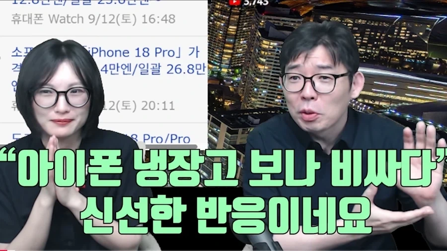 ㄹㅇ 그런 소리 나올만하네.