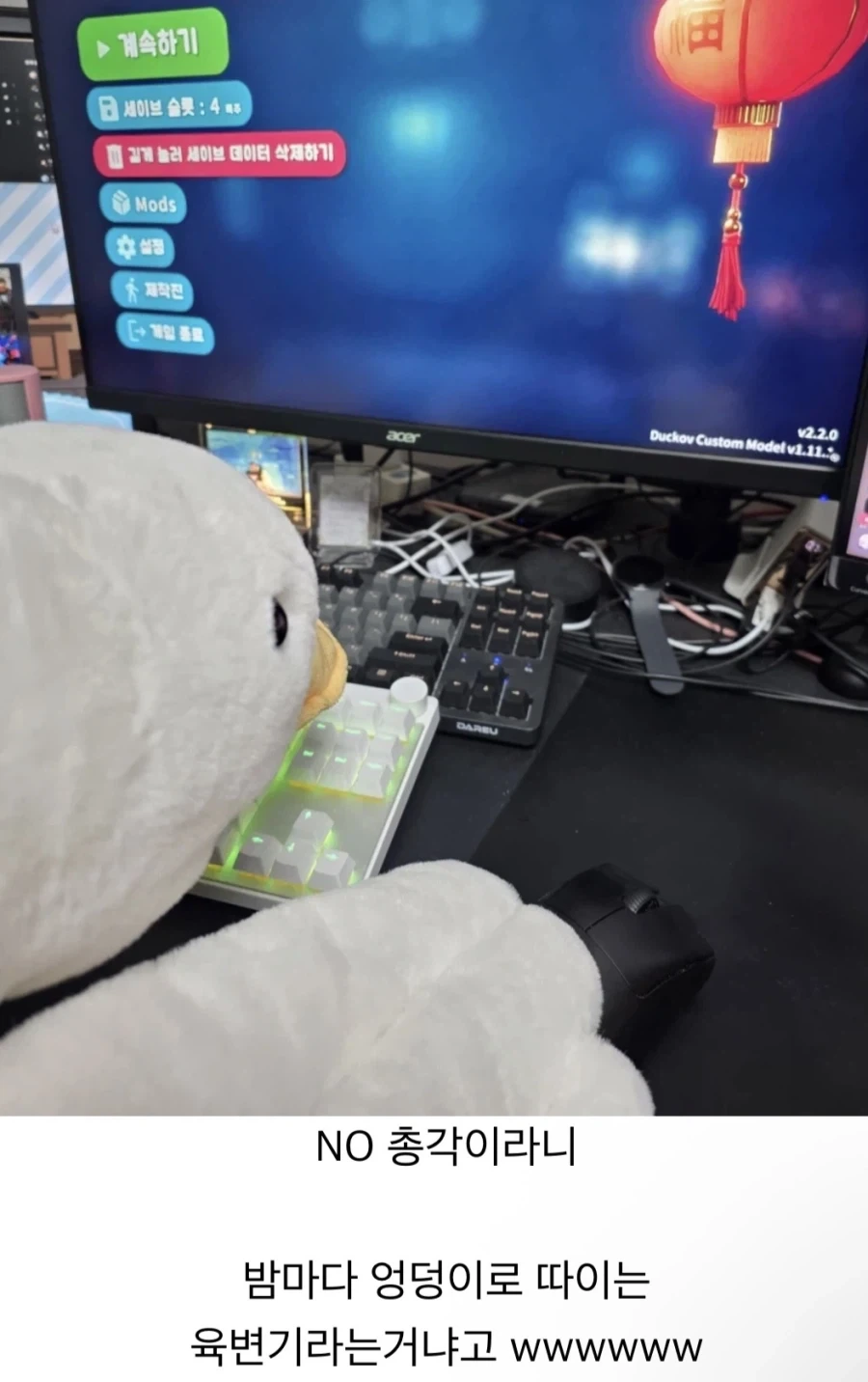 노총각이라는거 너무 야한거 같지 않음?