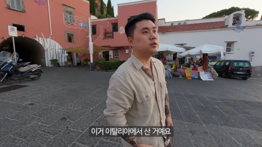 옷 어디서 샀는지 안알려주는 나폴리맛피자 - 이미지 2