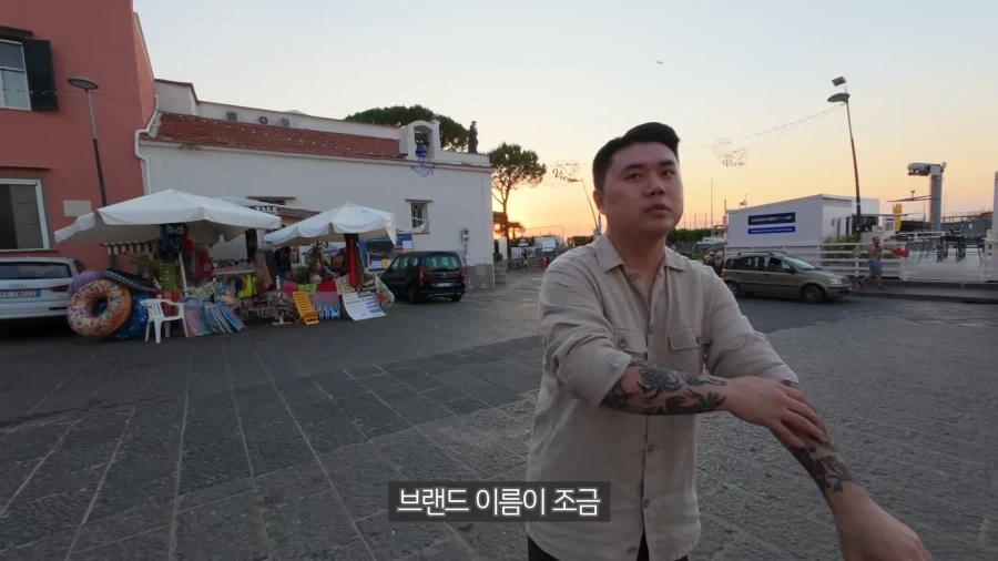 옷 어디서 샀는지 안알려주는 나폴리맛피자 - 이미지 4