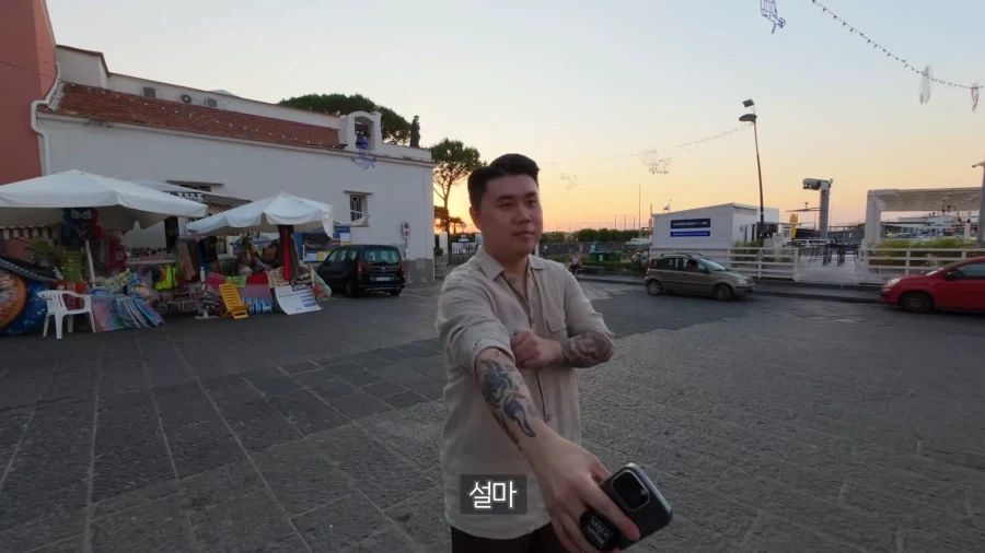 옷 어디서 샀는지 안알려주는 나폴리맛피자 - 이미지 5