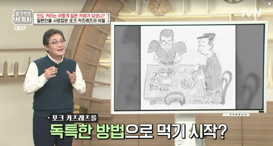 일본의 정통 돈가스 맛있게 먹는 법.jpg