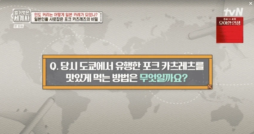 일본의 정통 돈가스 맛있게 먹는 법.jpg - 이미지 2