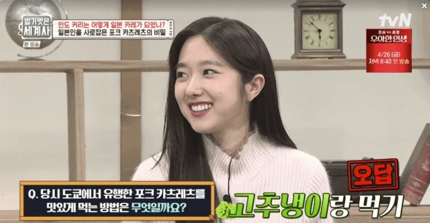 일본의 정통 돈가스 맛있게 먹는 법.jpg - 이미지 3