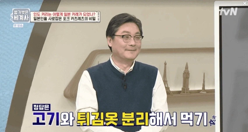 일본의 정통 돈가스 맛있게 먹는 법.jpg - 이미지 7