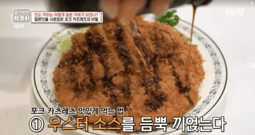 일본의 정통 돈가스 맛있게 먹는 법.jpg - 이미지 8