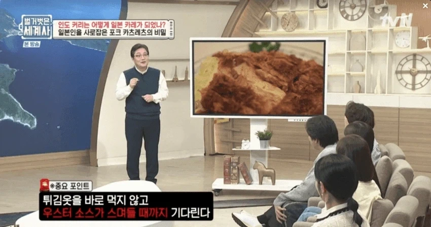 일본의 정통 돈가스 맛있게 먹는 법.jpg - 이미지 10