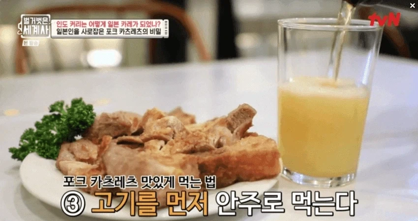 일본의 정통 돈가스 맛있게 먹는 법.jpg - 이미지 14