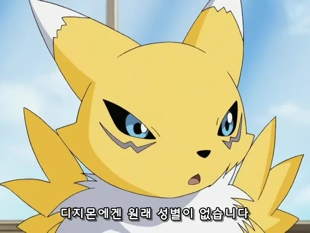 디지몬)어느 남캐의 의외인 정체 - 이미지 5