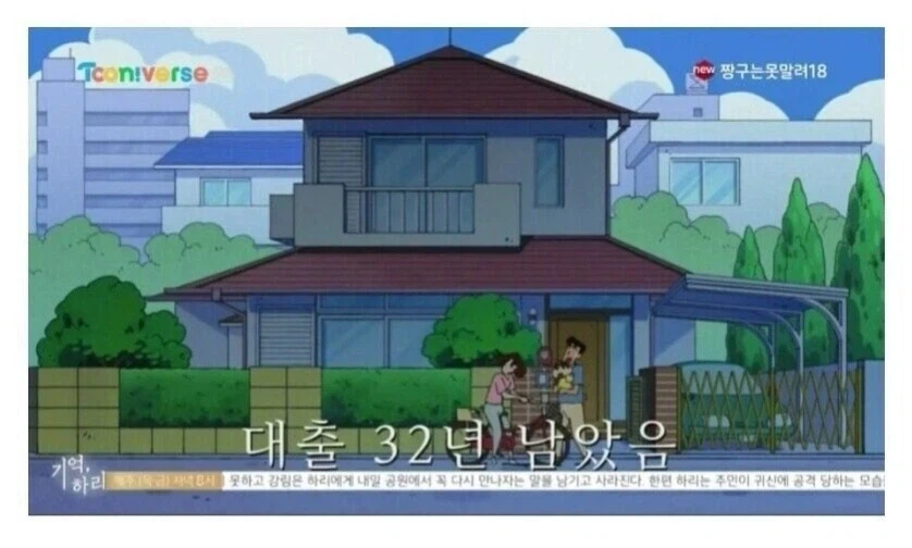 이미 2년도 넘게 지난 일.jpg