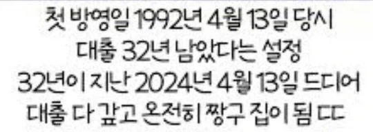 이미 2년도 넘게 지난 일.jpg - 이미지 2