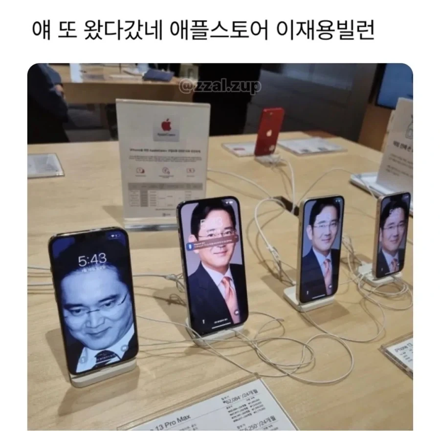 얘 또 왔다 갔네