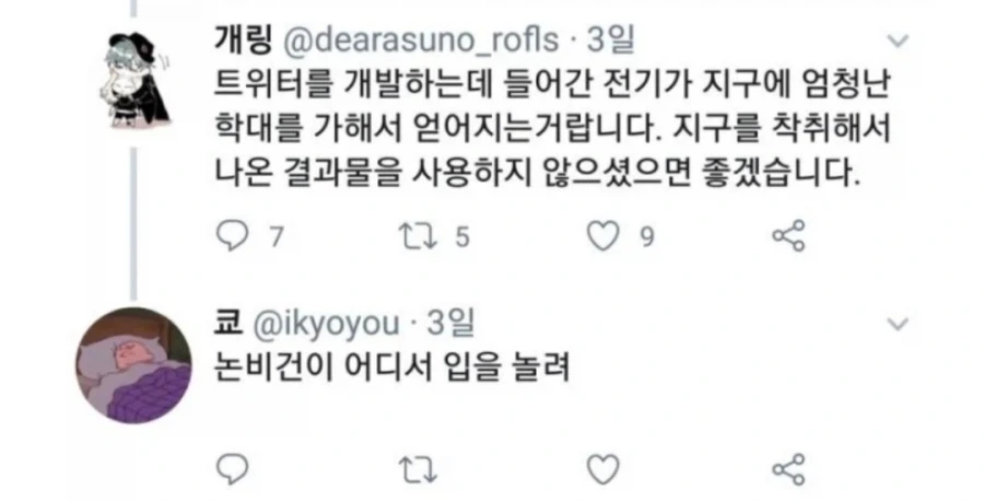 동덕여대 간식행사 - 이미지 2