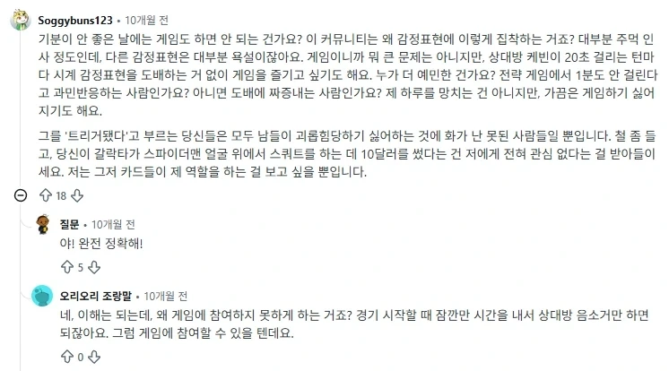 레딧에서 레딧터라는게 멸칭이었구나