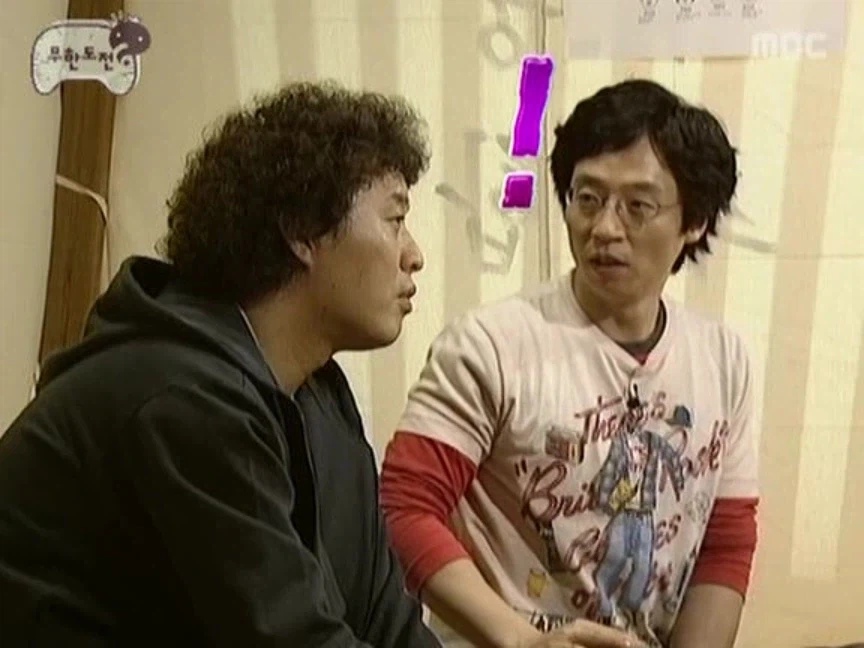 서로 궁합이 최악이라는 유재석과 정준하.jpg - 이미지 2