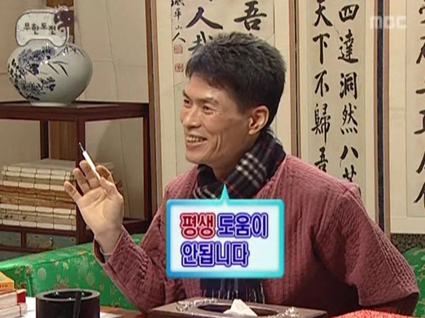 서로 궁합이 최악이라는 유재석과 정준하.jpg - 이미지 3