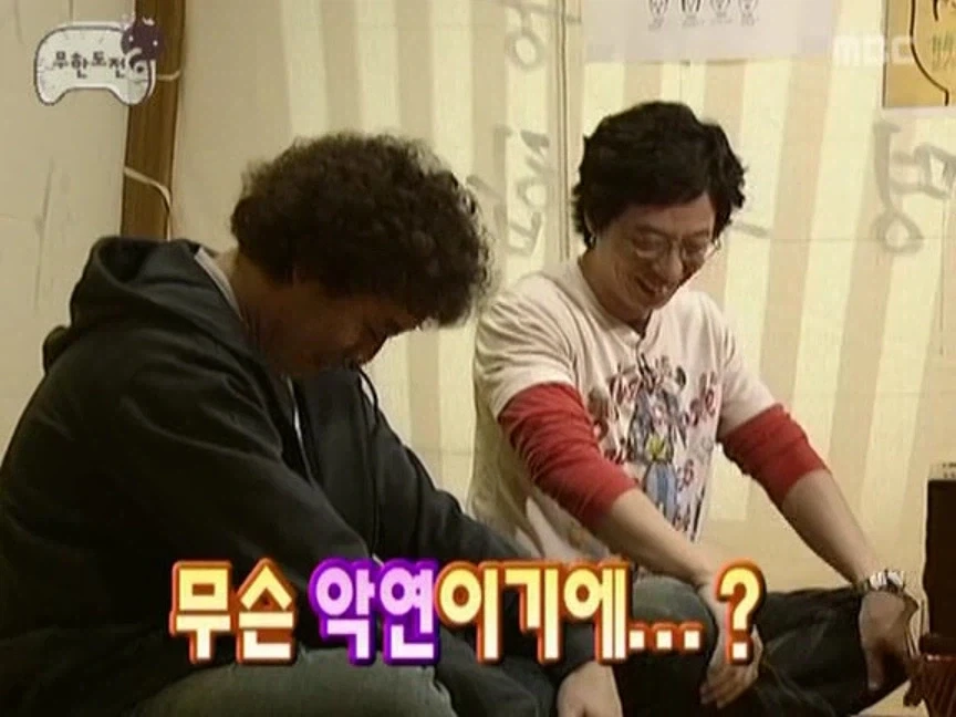 서로 궁합이 최악이라는 유재석과 정준하.jpg - 이미지 6