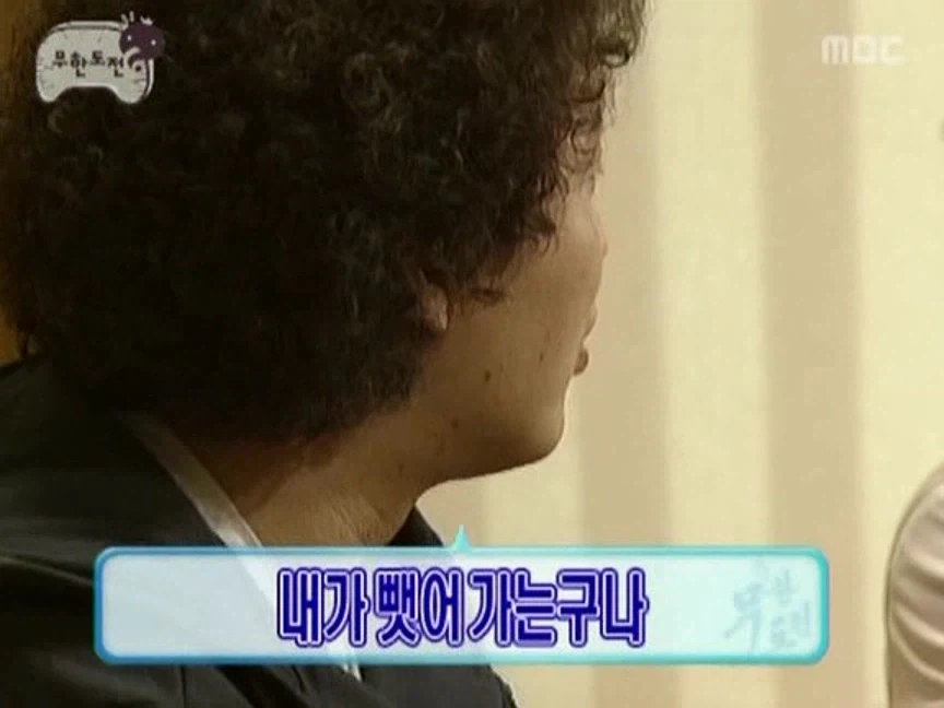 서로 궁합이 최악이라는 유재석과 정준하.jpg - 이미지 8