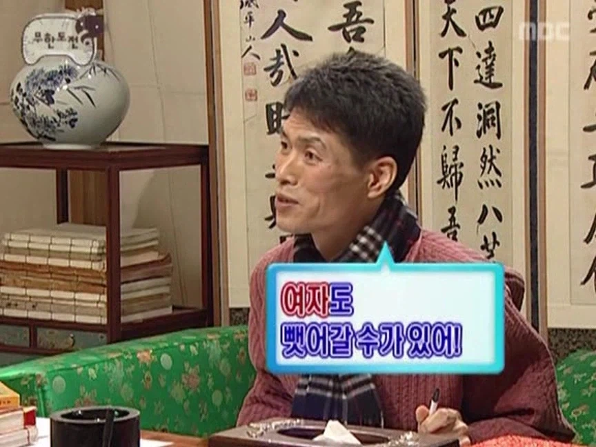 서로 궁합이 최악이라는 유재석과 정준하.jpg - 이미지 10