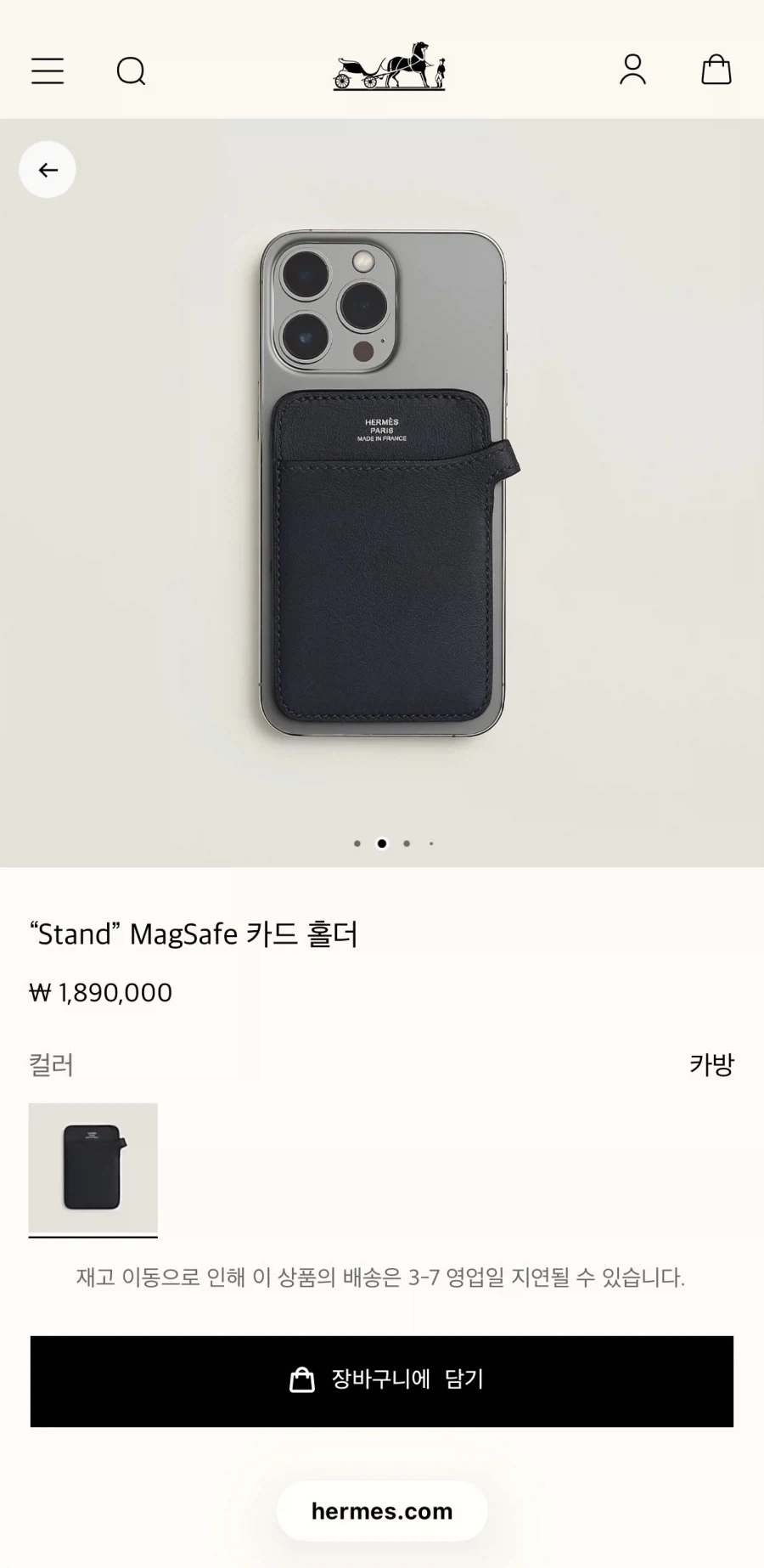 스탠드도 됨!