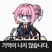 도로롱이 당신을 위해... - 이미지 2