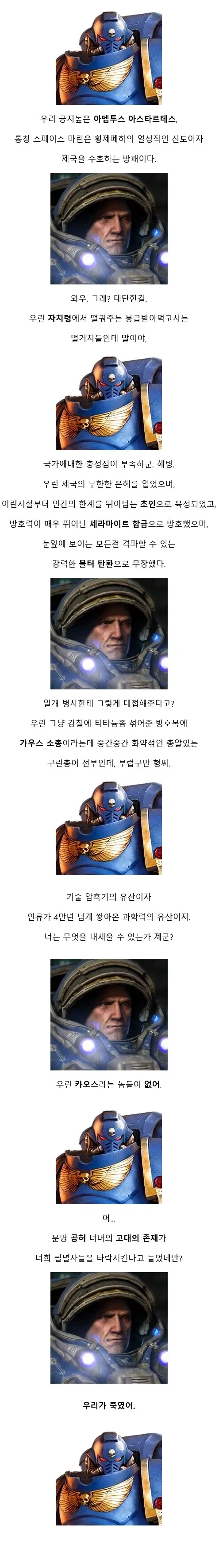 "놀라움에 침묵을 유지한"