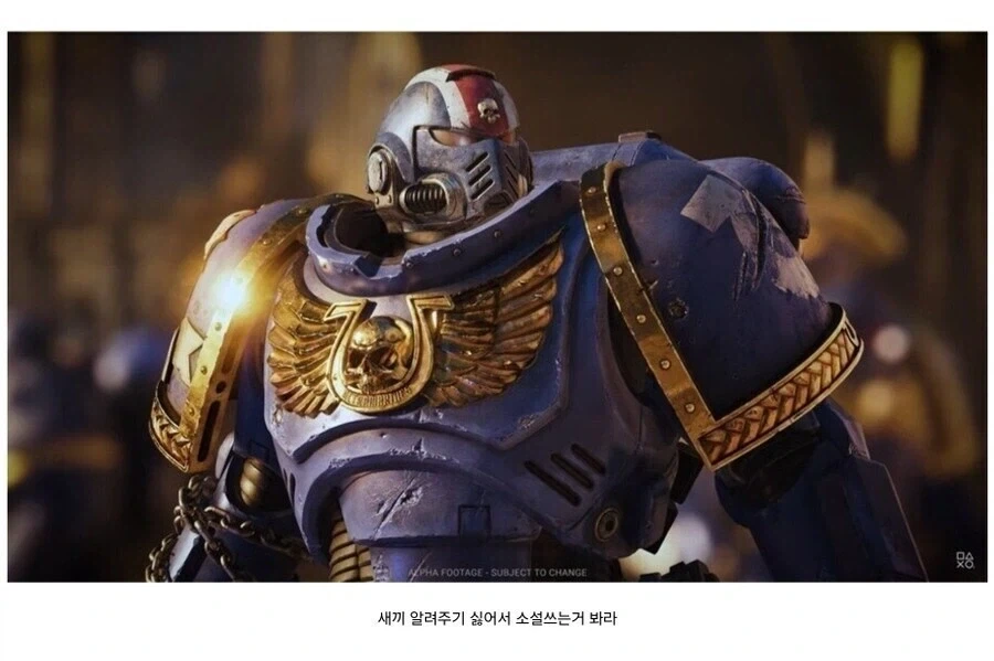 워해머 마린 vs 스타마린.jpg - 이미지 4