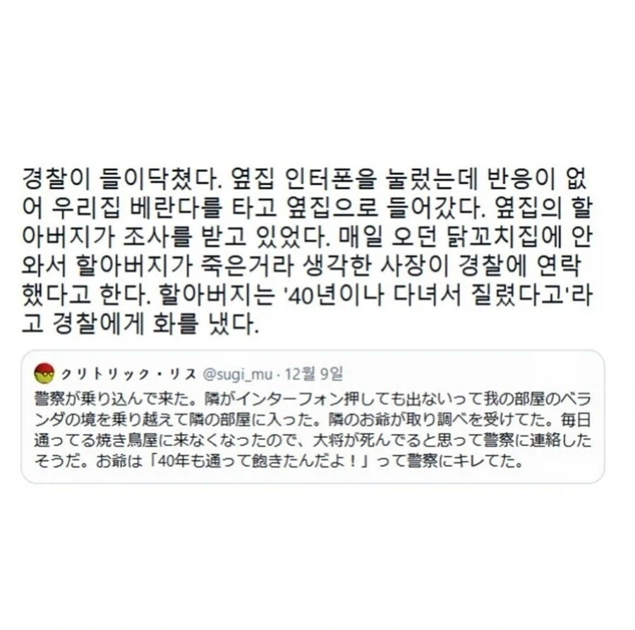 40년 단골 할배가 오지 않자 당황한 꼬치집 사장님.jpg