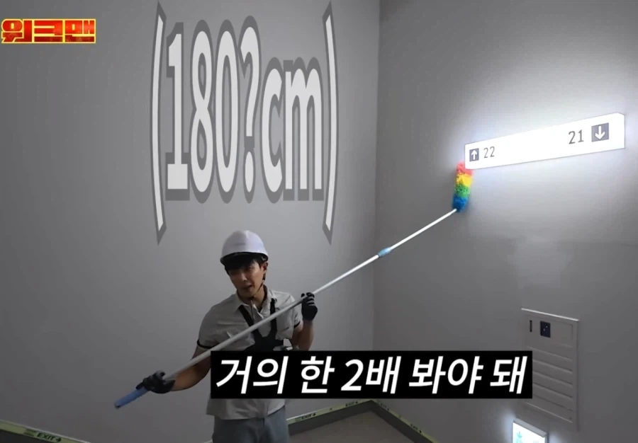 롯떼타워 청소 알바 수준 - 이미지 6