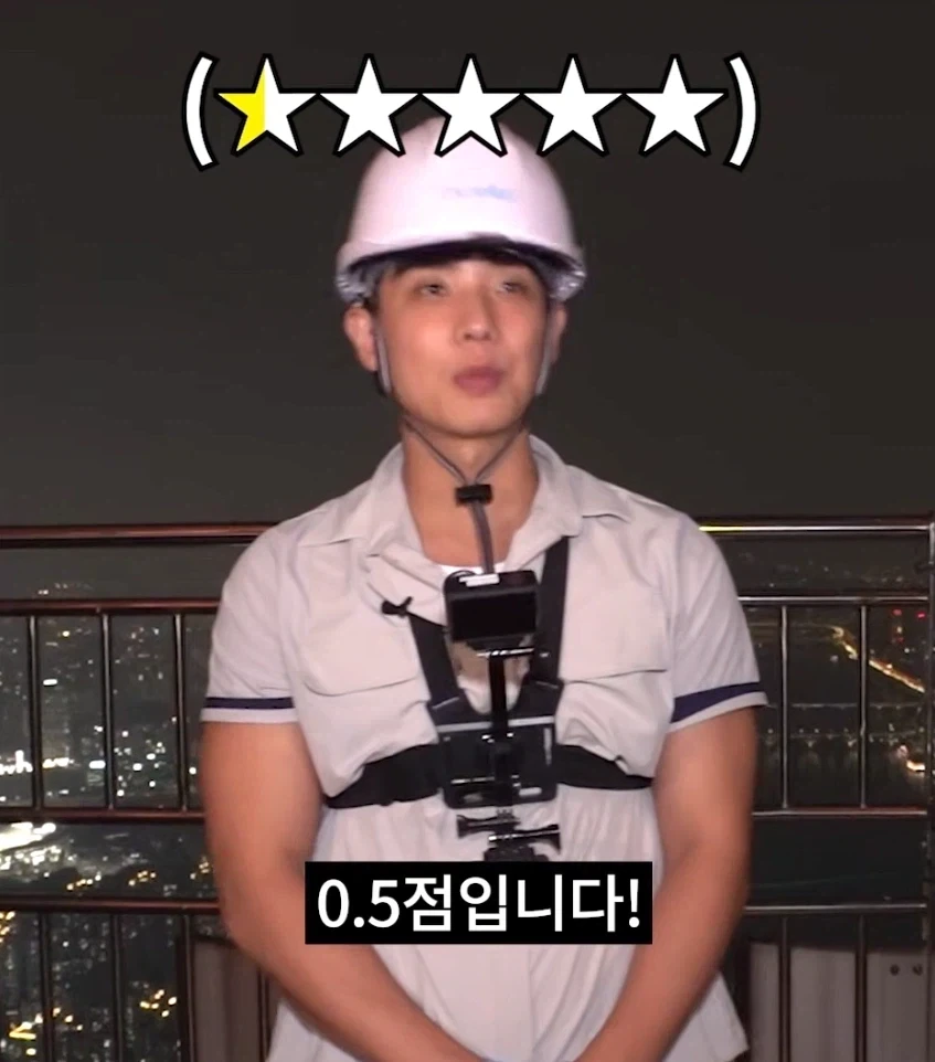 롯떼타워 청소 알바 수준 - 이미지 9