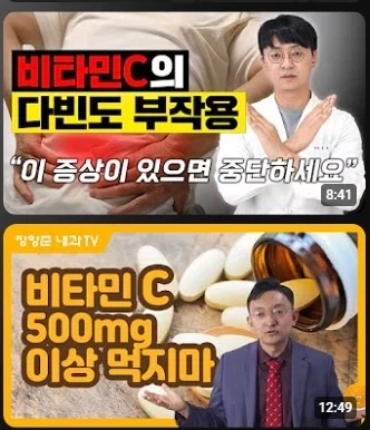 공중파에서 토론 배틀 붙여봐야 할 의사들 - 이미지 5