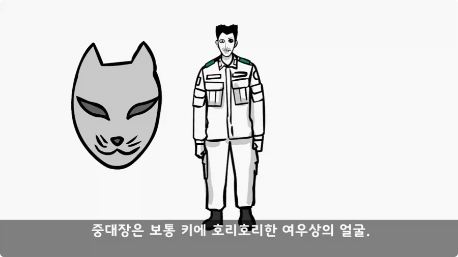 이등병 앞에서 원사 행보관 갈구던 중대장의 최후.jpg - 이미지 8