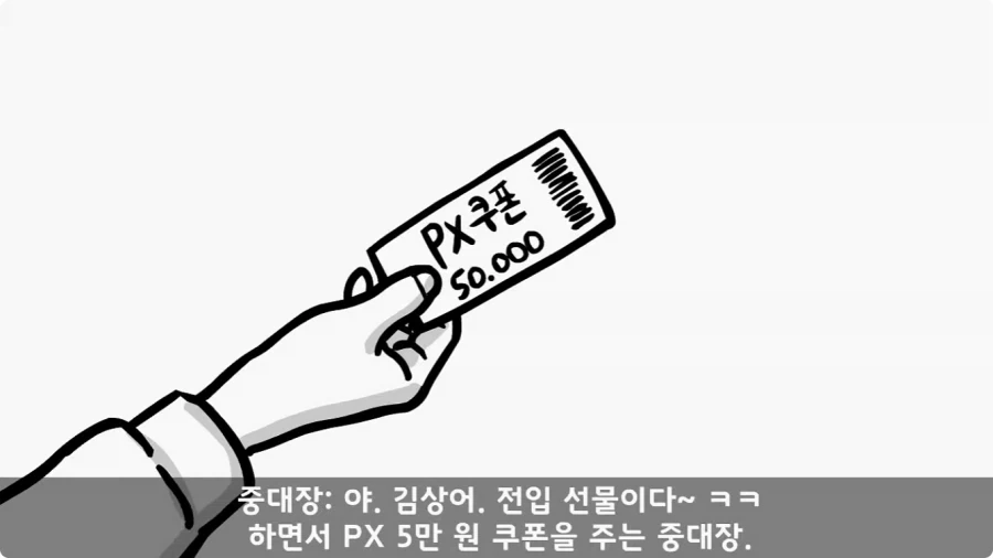 이등병 앞에서 원사 행보관 갈구던 중대장의 최후.jpg - 이미지 11