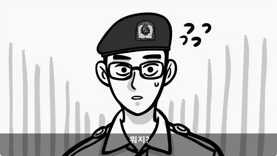 이등병 앞에서 원사 행보관 갈구던 중대장의 최후.jpg - 이미지 14