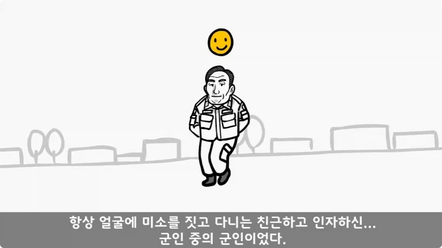 이등병 앞에서 원사 행보관 갈구던 중대장의 최후.jpg - 이미지 18