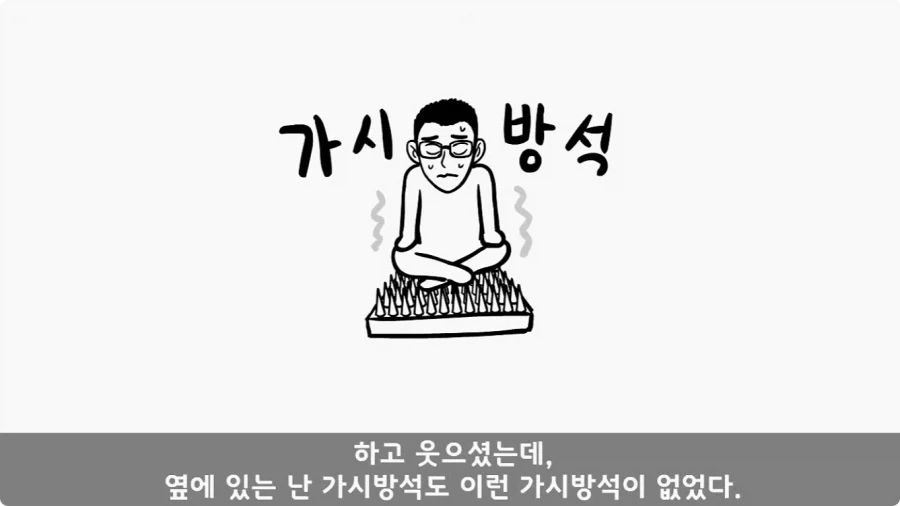 이등병 앞에서 원사 행보관 갈구던 중대장의 최후.jpg - 이미지 32