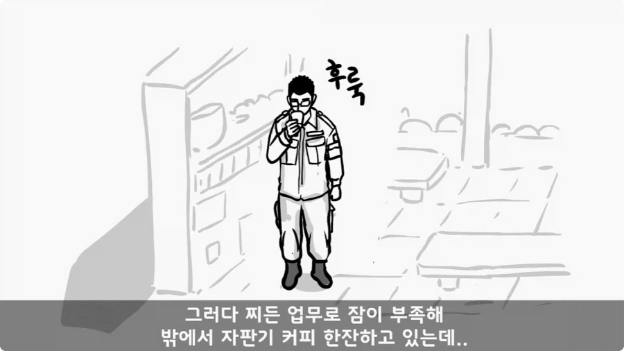 이등병 앞에서 원사 행보관 갈구던 중대장의 최후.jpg - 이미지 33