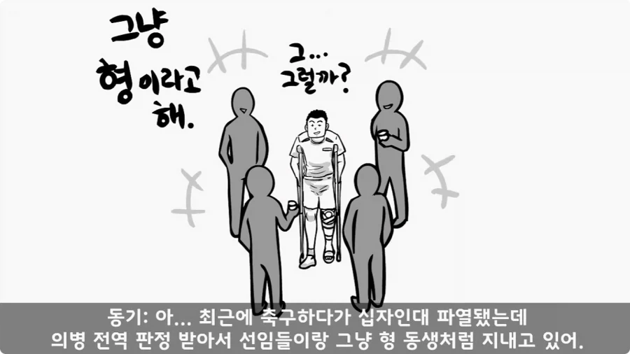 이등병 앞에서 원사 행보관 갈구던 중대장의 최후.jpg - 이미지 36